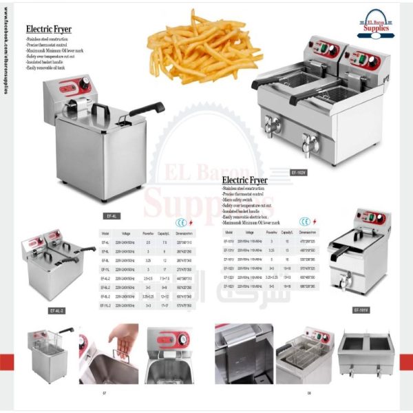 قلاية كهربائية إليكترونية